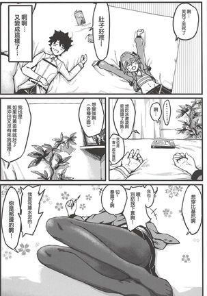 Image 6085775