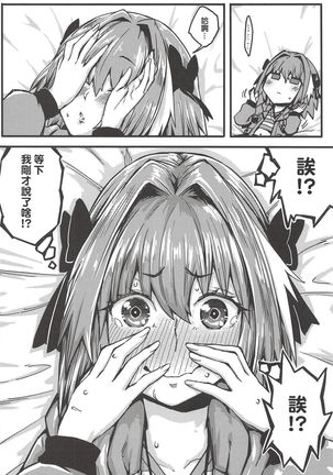 Image 6085765