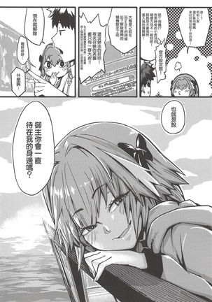Image 6085772