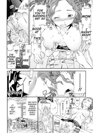 Watashi Wa Sore o Okonau Pt8 Page #4