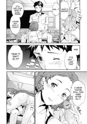Watashi Wa Sore o Okonau Pt8 Page #2