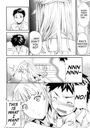 Watashi Wa Sore o Okonau Pt8 Page #6