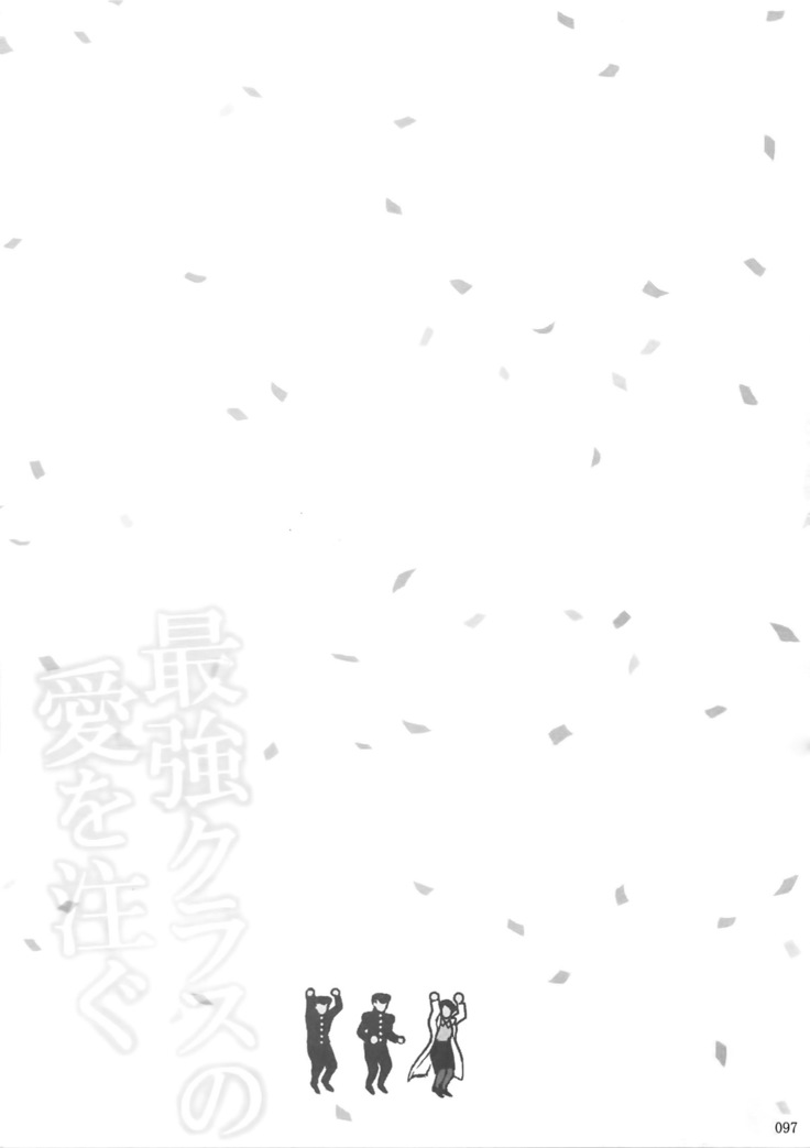 NuruNuru Uketamawa Hana Sairoku-hon