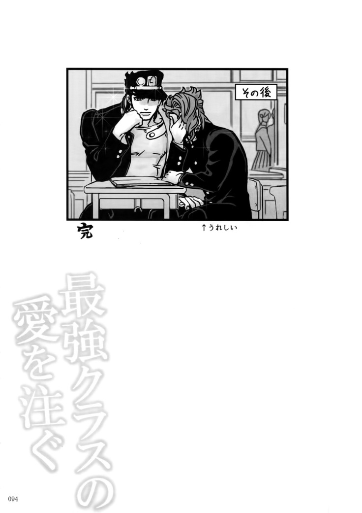 NuruNuru Uketamawa Hana Sairoku-hon