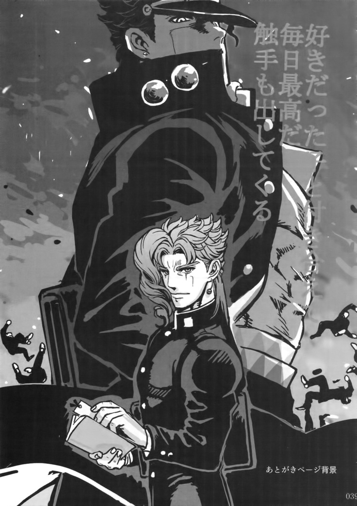 NuruNuru Uketamawa Hana Sairoku-hon