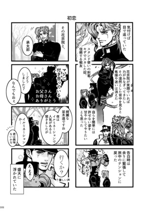 Image 4535473