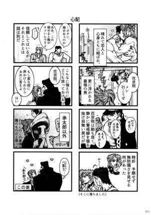 Image 4535477