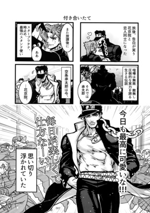 Image 4535474