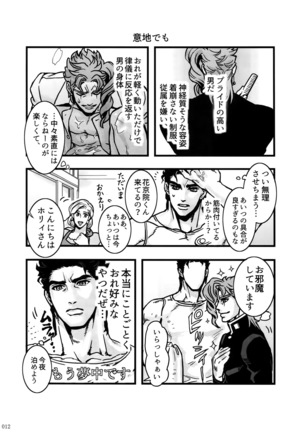 Image 4535478