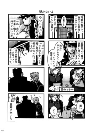 Image 4535470