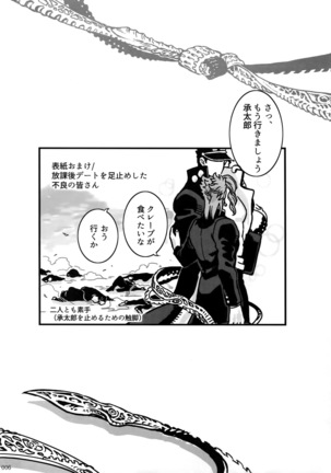 Image 4535469