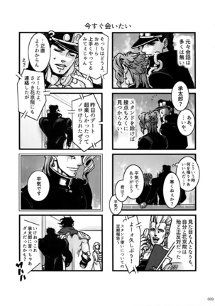 Image 4535471