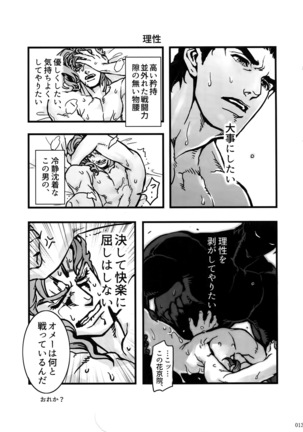 Image 4535486