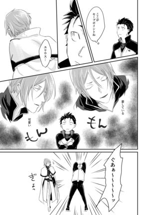 Sex Shinai to Modorenai | Kishi Sand Page #17