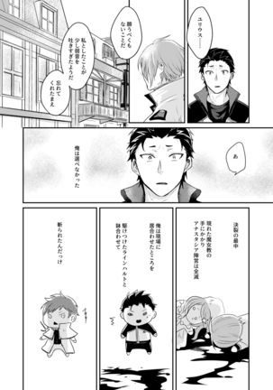 Image 8802882