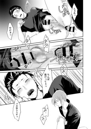 Image 8802887