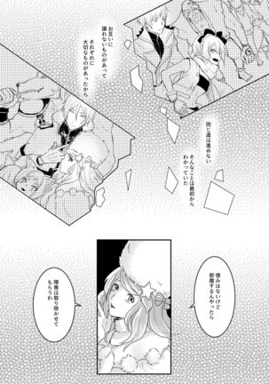 Image 8802880
