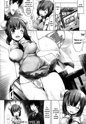 Made in China Girl Page #19