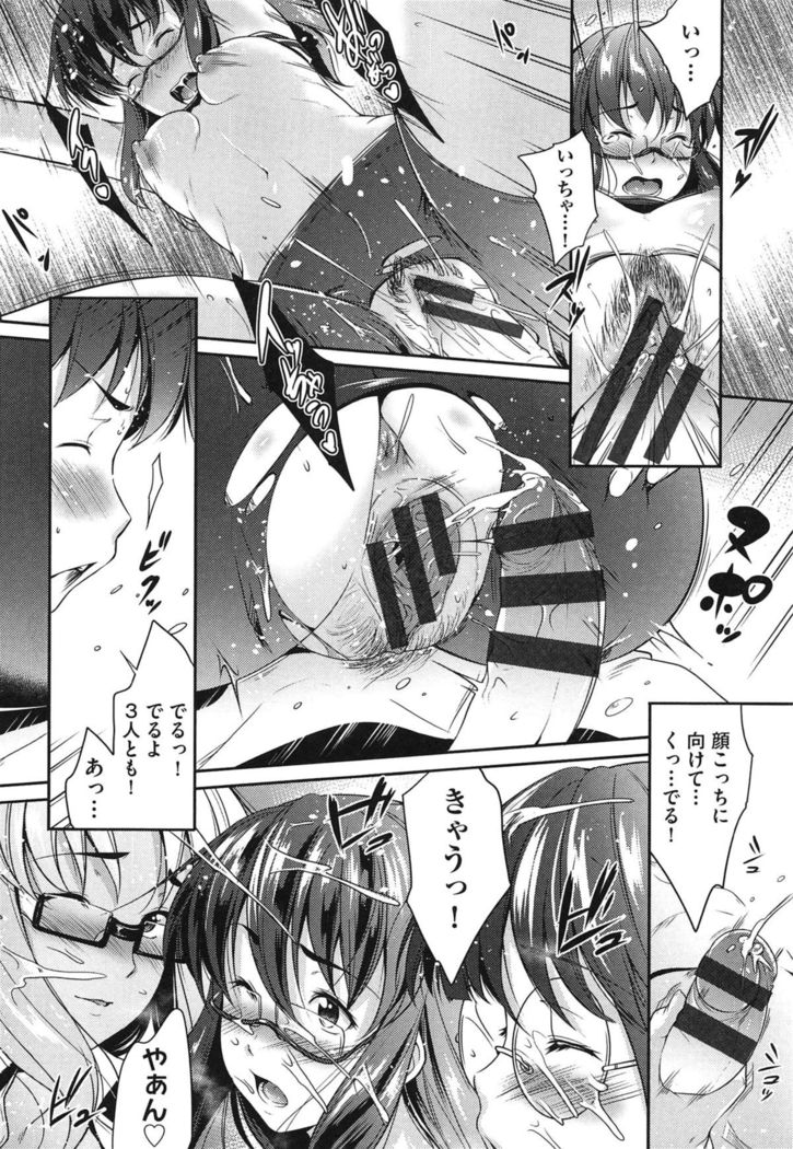 Megane no Shohousen