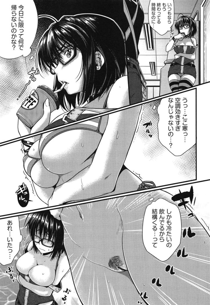 Megane no Shohousen