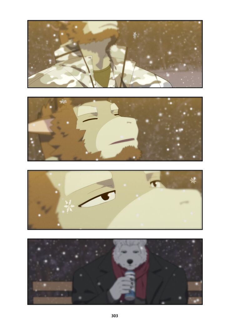 December, Twilight