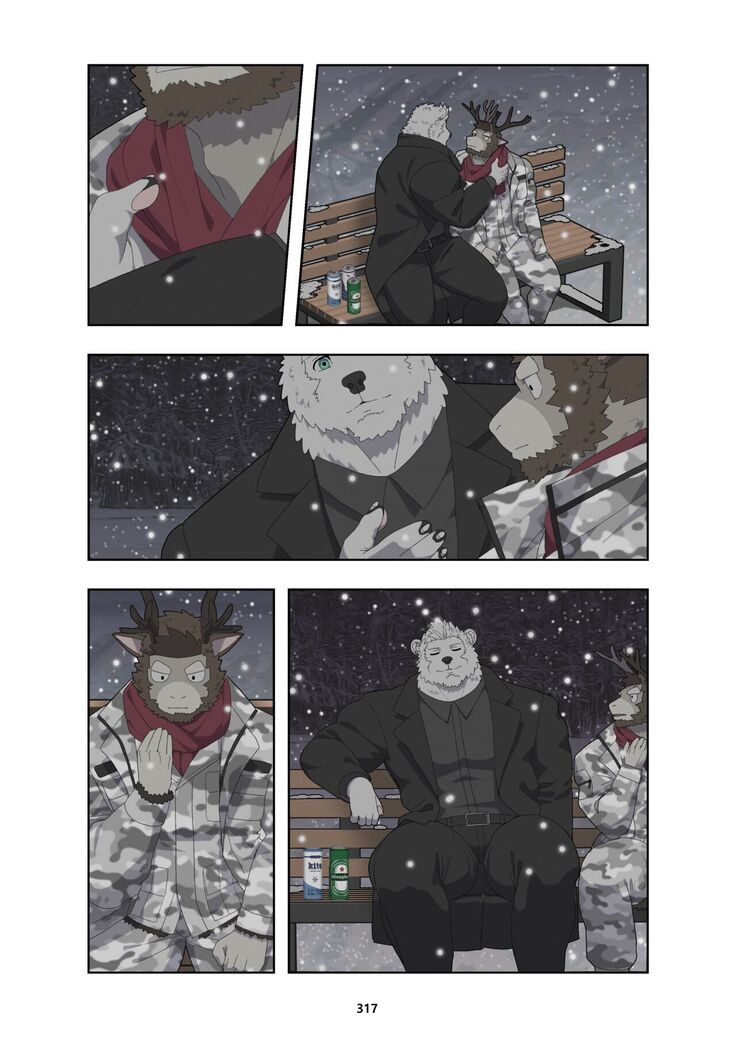 December, Twilight
