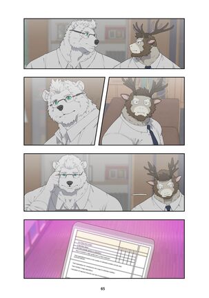 December, Twilight Page #74