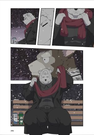December, Twilight Page #329