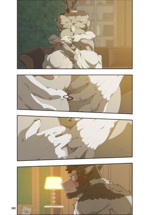 December, Twilight Page #405