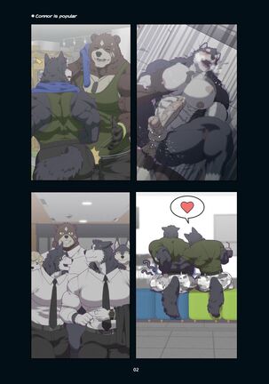 December, Twilight Page #236