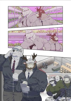 December, Twilight Page #76