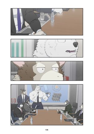 December, Twilight Page #145