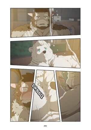 December, Twilight Page #423