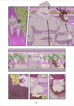 December, Twilight Page #75