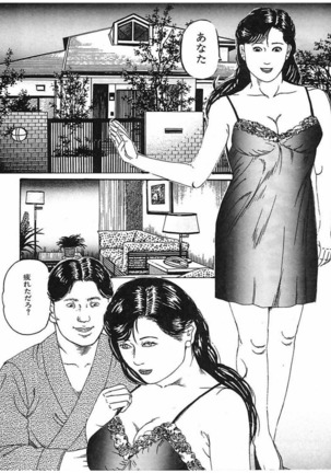Image 5651114