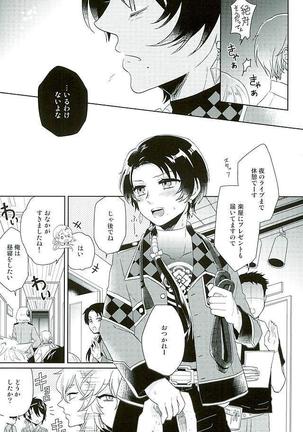 Image 5658938
