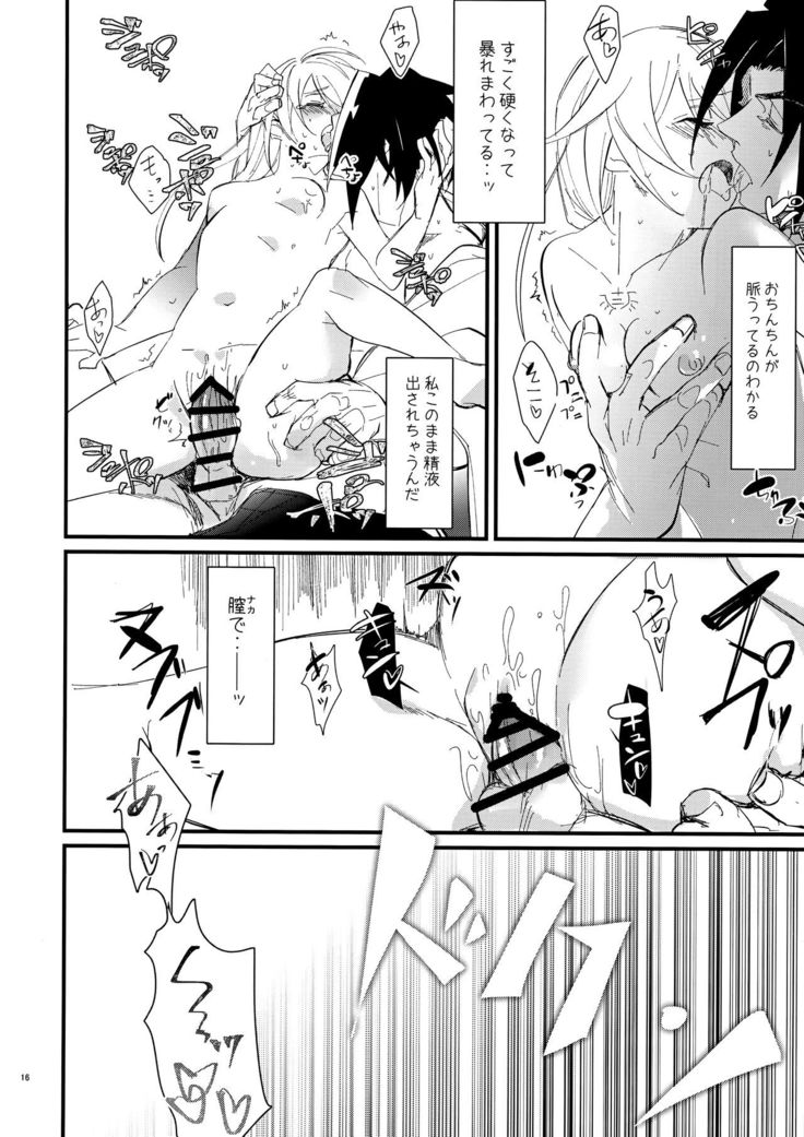 Himitsu to Gaman to Koiwazurai