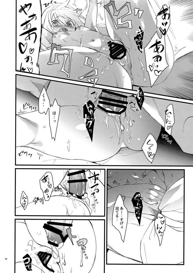 Himitsu to Gaman to Koiwazurai