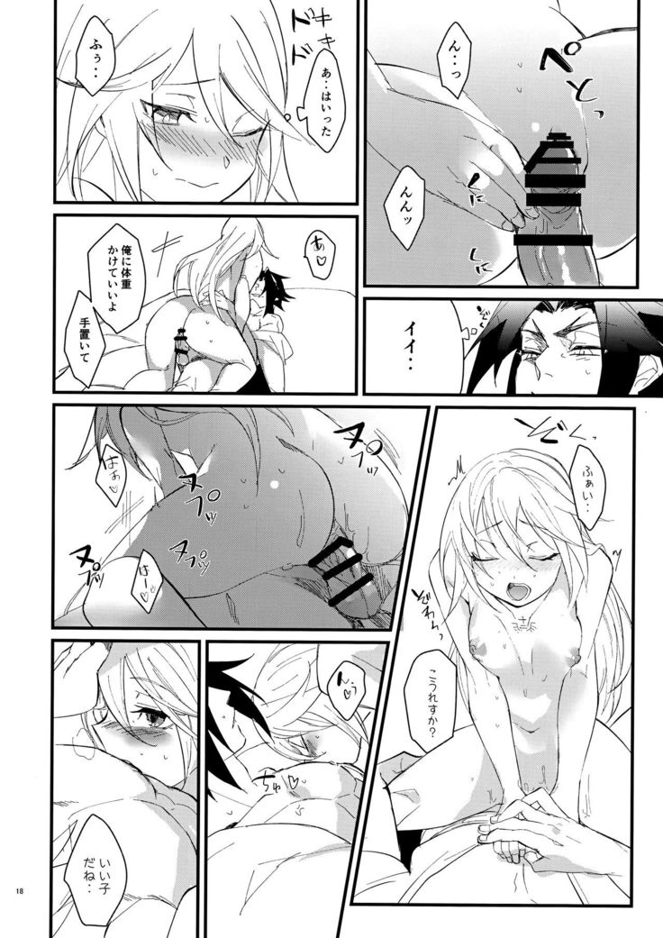 Himitsu to Gaman to Koiwazurai