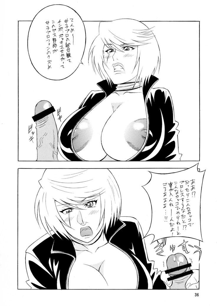 OH!RUMBLE!!