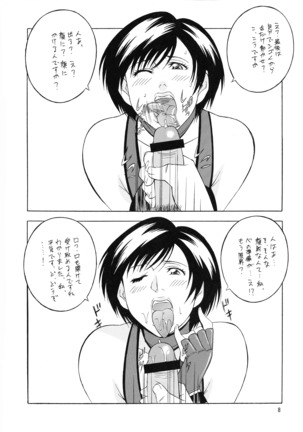 OH!RUMBLE!!