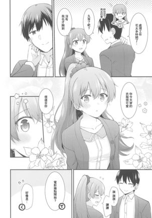 Image 11127833