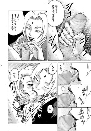 ParM SpeciaL 1 In Nin Shiken Page #32