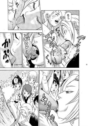 ParM SpeciaL 1 In Nin Shiken - Page 33