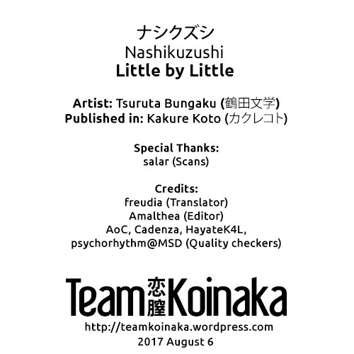 Nashikuzushi | Little by Little