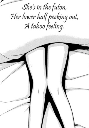 Nashikuzushi | Little by Little Page #24