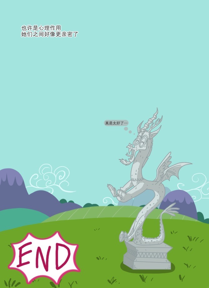 虹林檎のエロ漫画（chinese）【星翼汉化组】