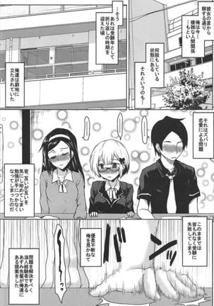 Image 4161325