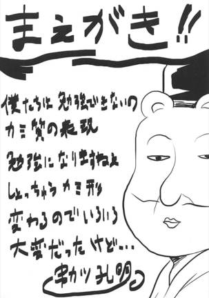 Image 4161319