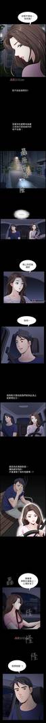 【周日连载】双妻生活（作者：skyso） 第1~30话